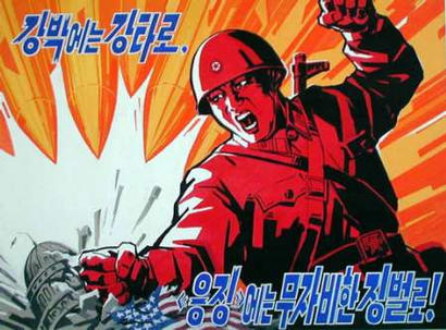 Korean propaganda
